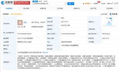 中再集團前瞻布局，成立數(shù)字科技公司加碼AI與平臺服務(wù)