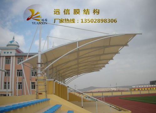 專業(yè)一級(jí)資質(zhì)，廠家直營(yíng)——高品質(zhì)膜結(jié)構(gòu)看臺(tái)工程施工，價(jià)格優(yōu)勢(shì)顯著