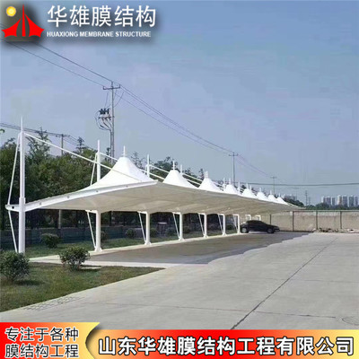 膜結(jié)構(gòu)停車棚 輕巧美觀的現(xiàn)代車棚施工全解析
